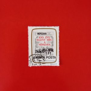 Ungaria 1977 - serie intreaga