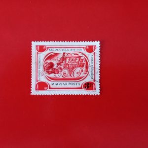Ungaria 1978 - serie intreaga