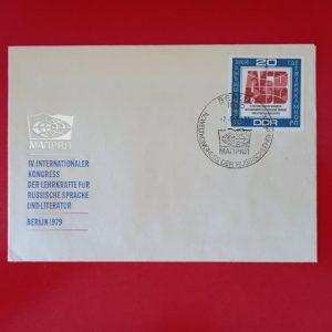 DDR 1979 - FDC