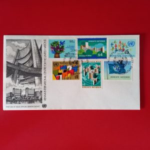 Natiunile Unite Viena 1979 - FDC