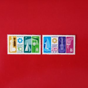 DDR 1973 - serie completa MNH