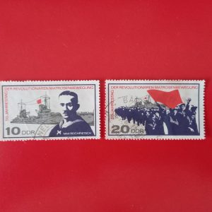 DDR 1967
