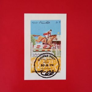 Dhufar 1972 - colita