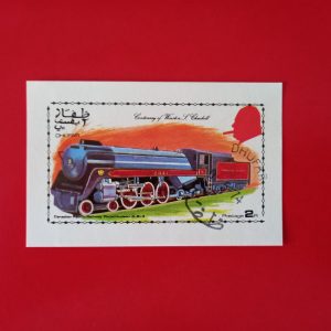 Dhufar 1974 - colita