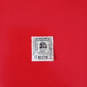 Iraq 1948 - supratipar