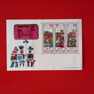 Israel 1976 - serie completa MNH in bloc