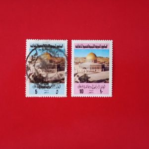 Libia 1977 - serie completa