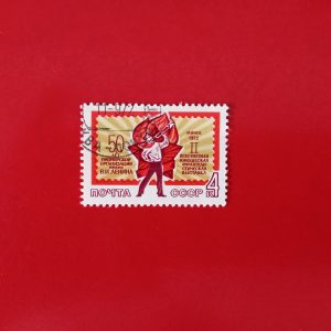 URSS 1972 - serie intreaga