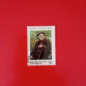 URSS 1973 - serie intreaga