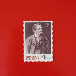 URSS 1970 - serie intreaga