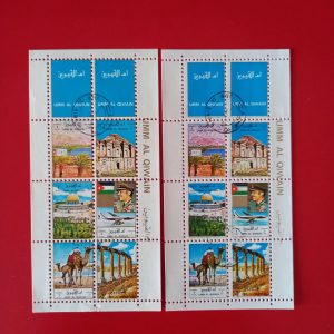 Umm Al Qiwain 1973 - serie completa in bloc cu vignete x2 - dif. culoare
