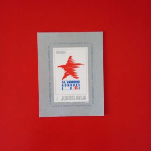Yugoslavia 1990 - colita MNH