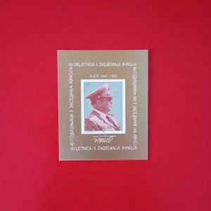 Yugoslavia 1983 - colita MNH