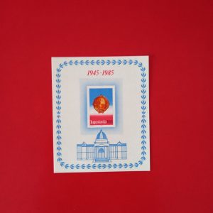 Yugoslavia 1985 - colita MNH