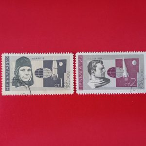 Bulgaria 1961