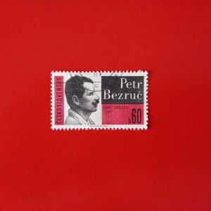 Cehoslovacia 1967 - serie intreaga