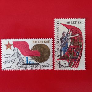 Cehoslovacia 1981