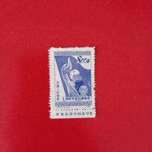 China 1952 (Scott18$)