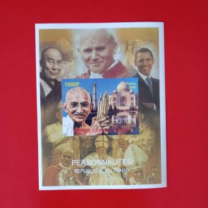 Ciad 2008 - colita MNH
