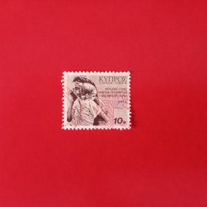 Cipru 1974 - serie intreaga (fiscal)