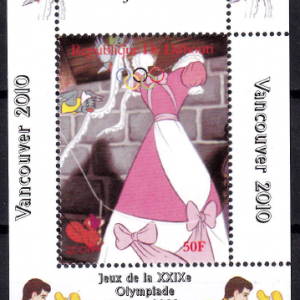 Djibouti 2008 - colita MNH