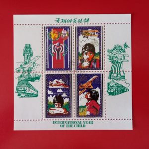 Coreea de Nord 1979 - serie completa in bloc
