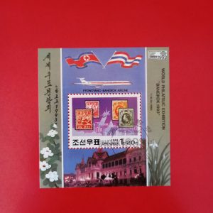 Coreea de Nord 1993 - colita