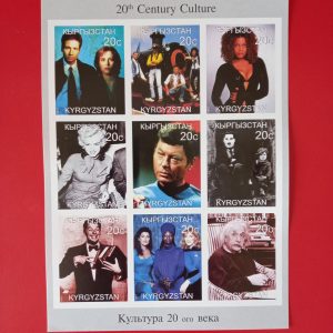 Kyrgyzstan 1999 - serie completa MNH in bloc nedantelat