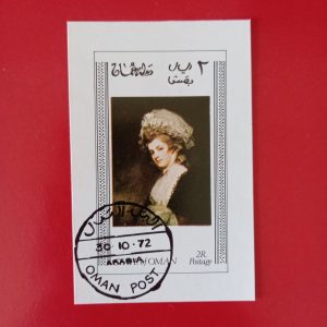 Oman 1972 - colita