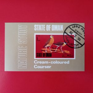Oman 1970 - colita