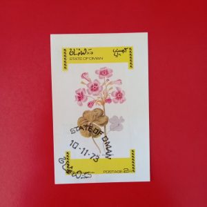 Oman 1973 - colita