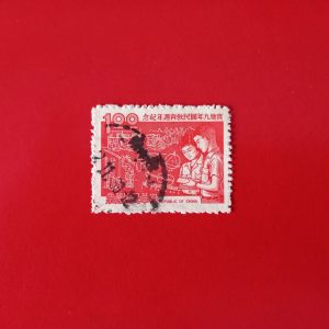 Taiwan 1969