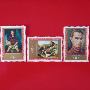 Bulgaria 1971