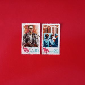 DDR 1968 - serie completa