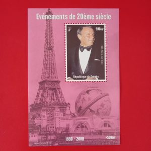 Guineea 1998 - colita MNH