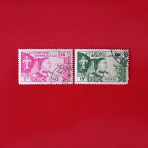 Laos 1959
