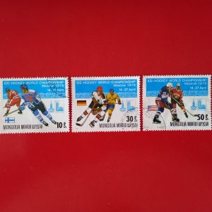 Mongolia 1979