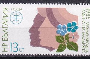 Bulgaria 1985 - serie intreaga MNH