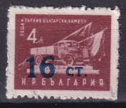Bulgaria 1955 - serie intreaga - supratipar