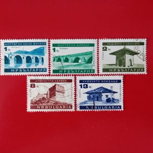 Bulgaria 1966