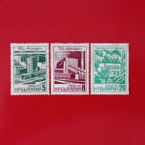 Bulgaria 1976