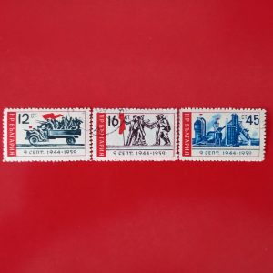 Bulgaria 1959