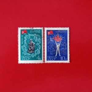 URSS 1970