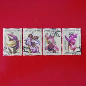 URSS 1991
