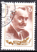 URSS 1972 - serie intreaga