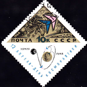 URSS 1966 - serie intreaga