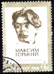 URSS 1968 - serie intreaga