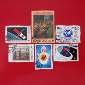 URSS 1990/1991 - 6 serii intregi