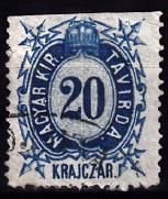 Ungaria 1873 (Michel21euro)