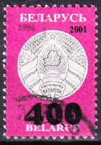 Belarus 2001 - serie intreaga - supratipar